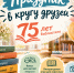 школа библиотечной инноватики - МИБС г. Томска