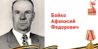 Памяти Героев-Дальневосточников - Администрация Хабаровского района