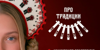 8C32x_C6jd1fCON-n0pf3G-8dC-BESG07ksKS_FYAeO8bmssCXjk9uv3yJjZPb_ofDnjW-NFis07vBLBFElw_Hx3 - Управление культуры и туризма