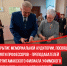 Открытие-мемориальной-аудитории,-посвященной-памяти-профессоров---преподавателей-Стерлитамакского-филиала-Уфимского-университета-науки-и-технологий - Cityopen.ru