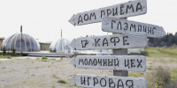 Картинка - Regions.Ru