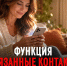 ЕДДС городского округа Лобня информирует - Администрация г.о. Лобня