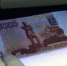 В Петровске покупатель "заработал" на билете из банка приколов - ИА Взгляд-инфо