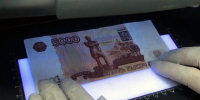 В Петровске покупатель "заработал" на билете из банка приколов - ИА Взгляд-инфо