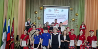 «Созвездие единства: слет юных патриотов» - Управление образования