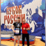 Владимирские пауэрлифтеры привезли две медали с Кубка России - Progorod33.Ru