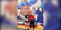 Владимирские пауэрлифтеры привезли две медали с Кубка России - Progorod33.Ru
