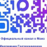Инспекция Гостехнадзора Тверской области в мессенджере Макс - МФЦ