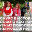 Связь поколений - Районная библиотека