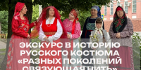 Связь поколений - Районная библиотека