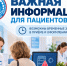 ООКБ предупредила о задержках при приеме пациентов - РИА 57