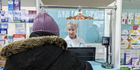 «Лед тронулся» – о льготных лекарствах в Железногорске - Zhel.City