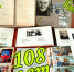 108 лет с книгой в сердце! - Центральная районная библиотека