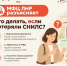 Потеряли СНИЛС? Выдохните! Паника отменяется - Город Первомайск