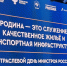 Проект комплексного развития улицы Локомотивной в Перми победил во Всероссийском конкурсе - V-Kurse.Ru