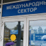 Порядка 12 тыс. жителей Коми вылетели из Сыктывкара в аэропорты Турции и Абхазии в 2026 году - ИА Комиинформ