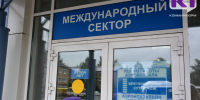Порядка 12 тыс. жителей Коми вылетели из Сыктывкара в аэропорты Турции и Абхазии в 2026 году - ИА Комиинформ