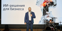Южные предприниматели создали 50 ИИ-агентов в GigaCowork на Акселераторе Сбера - Комсомольская Правда