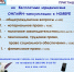 Приглашаем ВАС на очередные бесплатные юридические консультации, которые пройдут в НОЯБРЕ месяце. - ЦБС Кусинского района