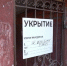 В Тульской области объявили отбой ракетной опасности - ТК Первый Тульский