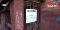 В Тульской области объявили отбой ракетной опасности - ТК Первый Тульский
