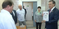 Сергей Рябухин передал Сурской районной больнице маммограф «Маммо-5МТ» - Ulpravda.Ru