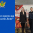 Судебные приставы с «Народами Дона» - УФССП России по Ростовской области