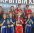 Спортсмены из Новой Каховки завоевали медали на открытом Кубке по кикбоксингу в Симферополе - Губернатор Херсонской области