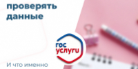 . - ГУЗ ЛГП №1