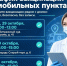 Калужане смогут сделать прививку от гриппа у Арбитражного суда и драмтеатра - Комсомольская Правда
