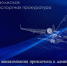 11 - Известия Мордовии
