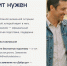 Алгоритм действий по включению в реестр наставников, привлекаемых для осуществления профилактической работы с несовершеннолетними. - Кирово-Чепецкий район