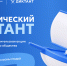 Географический диктант - Газета Дон