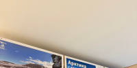 ФГБУ "Заповедная Мордовия" предоставляет возможность узнать больше об Арктике и Антарктике - Заповедная Мордовия