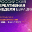 Сделано в Башкортостане: как локальному креативному бренду выйти на международный рынок - Хайбуллинский район