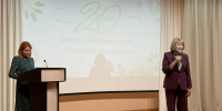 Пост от 26 октября 2026, 13_14 _ (Закрытая группа) Информация на сайт НБ (1) - Национальная библиотека им. А.С. Пушкина