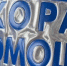 Фото: Kaluga-poisk.ru - Kaluga-Poisk.Ru