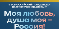Хочешь почувствовать себя частью события, которое объединяет всю Россию? - Кольский район