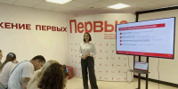 В Темрюкском районе проводят слет Движения Первых для специалистов в сфере воспитания и молодежной политики - Департамент информационной политики