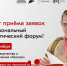 «Тамбовпатриот 2026»: форум объединит специалистов патриотического воспитания. - Жердевский муниципальный округ