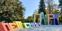 Детский парк в Симферополе будет закрываться раньше - Комсомольская правда