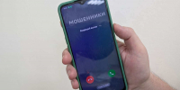 «Легкий заработок» и «выручить по-дружески»: вологжанам рассказали, как не стать соучастником преступления - Правительство Вологодской области