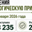 3 235 обращений поступило в экоприёмную с начала года - Министерство экологии