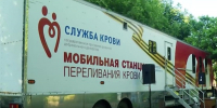 В Енотаевском районе развернут мобильный донорский пункт - Астрахань 24
