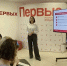 В Темрюкском районе проходит слет Движения Первых для специалистов в сфере воспитания и молодежной политики - Кубанские Новости