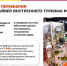 Приглашаем на форум-выставку сибирского гостеприимства и туризма «ВГОСТИ» - Администрация г. Домодедово
