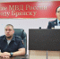 JPG Файл - УМВД Брянской области