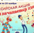 Юные артисты Ленинского округа приглашаются на всероссийский конкурс циркового мастерства - Газета Видновские Вести