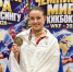 ​Ярославская спортсменка Анастасия Мошкина стала чемпионкой мира по кикбоксингу - Правительство