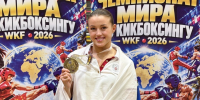 ​Ярославская спортсменка Анастасия Мошкина стала чемпионкой мира по кикбоксингу - Правительство